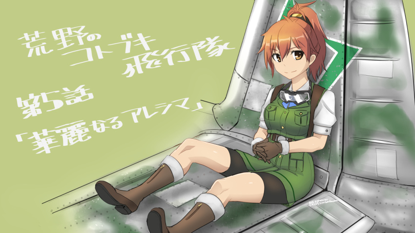 1girl, aircraft, airplane, bike_shorts, boots, brown_eyes, brown_footwear, brown_gloves