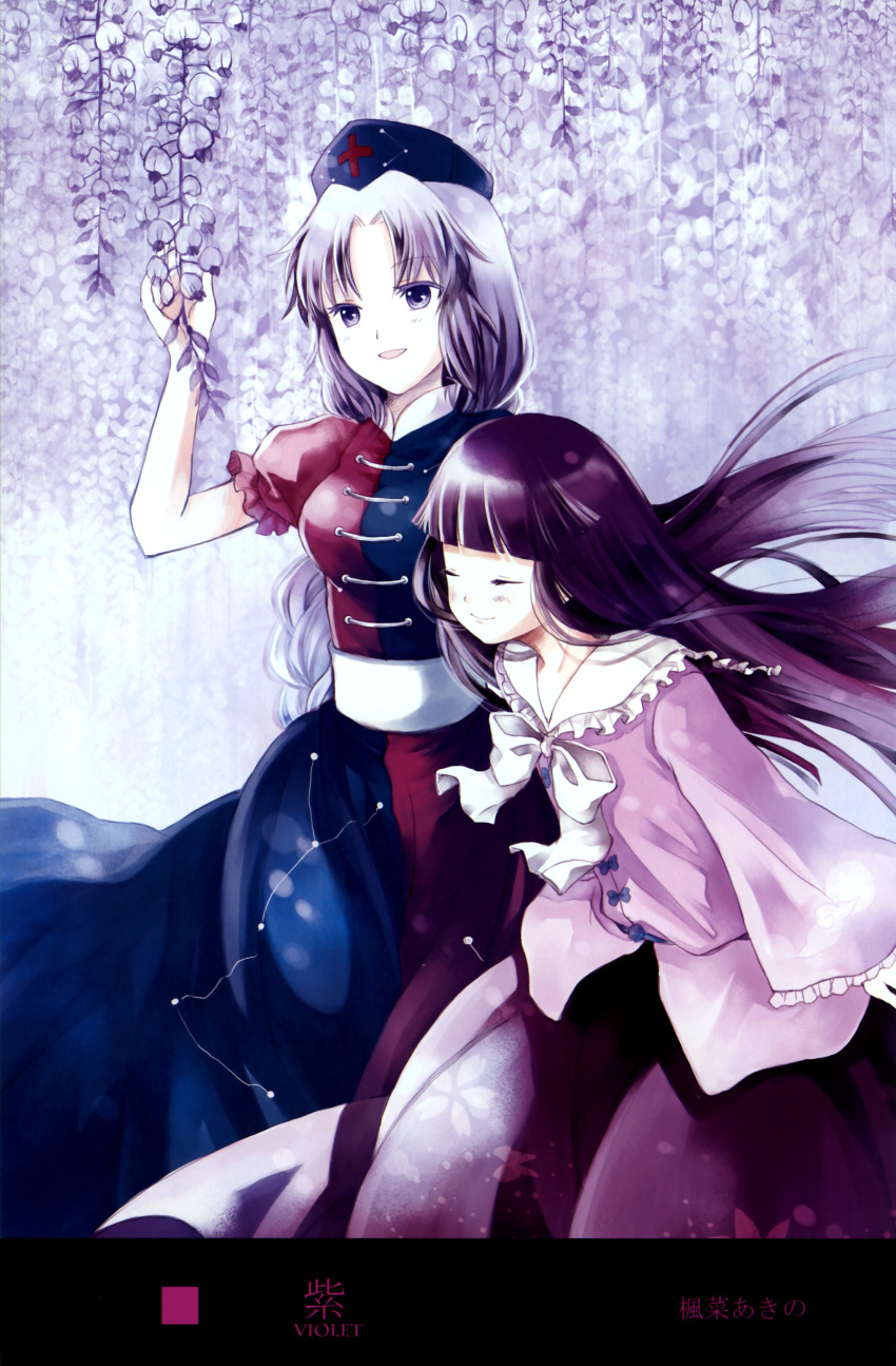2girls, absurdres, blue_eyes, closed_eyes, flower, fuuka_akino, happy, hat