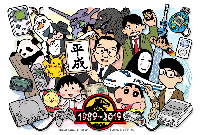 10s, 1989, 1girl, 2019, 6+boys, 80s, animal, anniversary, apple_(company), apple_inc., artist_name, ass, atom_(tetsuwan_atom), badge, bandai, cellphone, controller, crayon_shin-chan, creatures_(company), digital_media_player, disney, english_text, eva_01, formal, frozen_(disney), gainax, game_boy, game_console, game_controller, game_freak, gen_1_pokemon, ghibli, godzilla, godzilla_(series), handheld_game_console, heisei, highres, human, ipod, jurassic_park, kaonashi, mask, mecha, michael_jackson, money, multiple_boys, necktie, neon_genesis_evangelion, nintendo, nohara_shinnosuke, obuchi_keizou, olaf_(frozen), oldschool, olm_digital, original, oyajitchi, pager, panda, phone, pikachu, playstation, pokemon, pokemon_(anime), pokemon_(creature), pokemon_(game), pokemon_rgby, real_life, robot, sen_to_chihiro_no_kamikakushi, shimada_isao, shin-ei_animation, snowman, sony, suit, super_famicom, super_mario_bros., super_mario_land, tamagotchi, tamagotchi_(toy), tetsuwan_atom, tv_asahi, tv_tokyo, universal_studios, watermark, web_address, yen