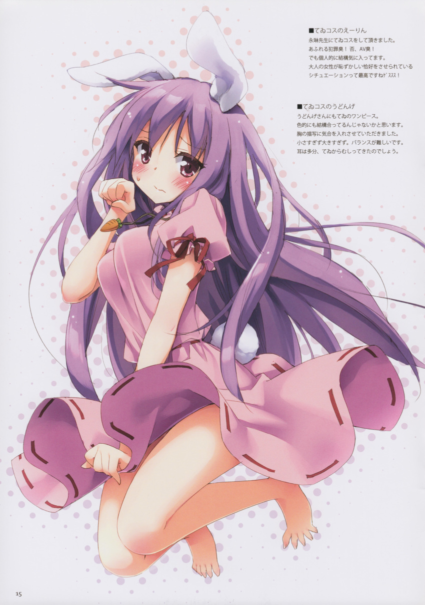 1girl, animal_ears, bangs, bare_legs, barefoot, blush, breasts, bunny_tail