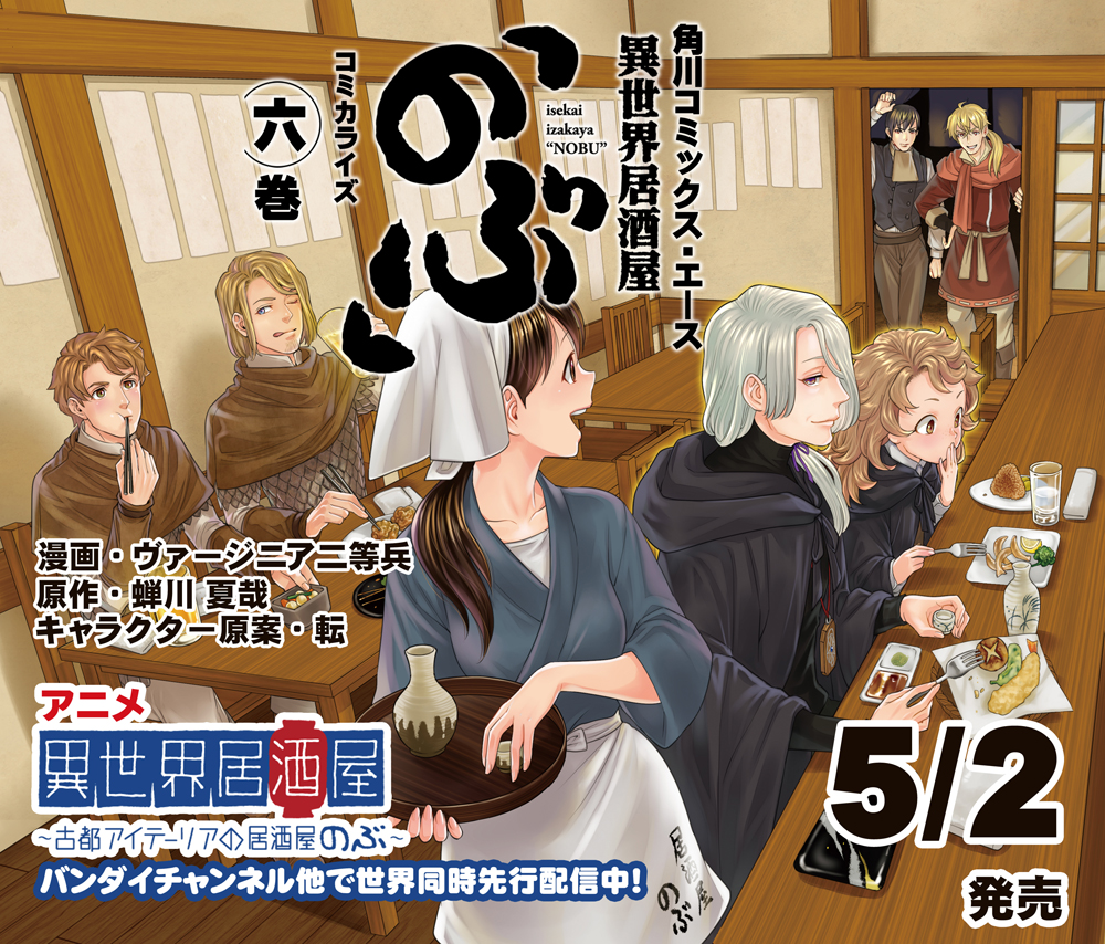 1girl, 5boys, :d, apron, armor, bar, beer_mug, berthold_(isekai_izayaka)