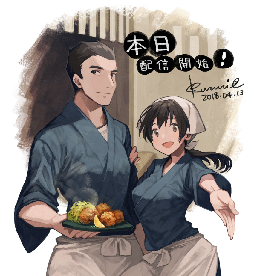 1boy, 1girl, :d, apron, brown_eyes, brown_hair, cabbage, dated