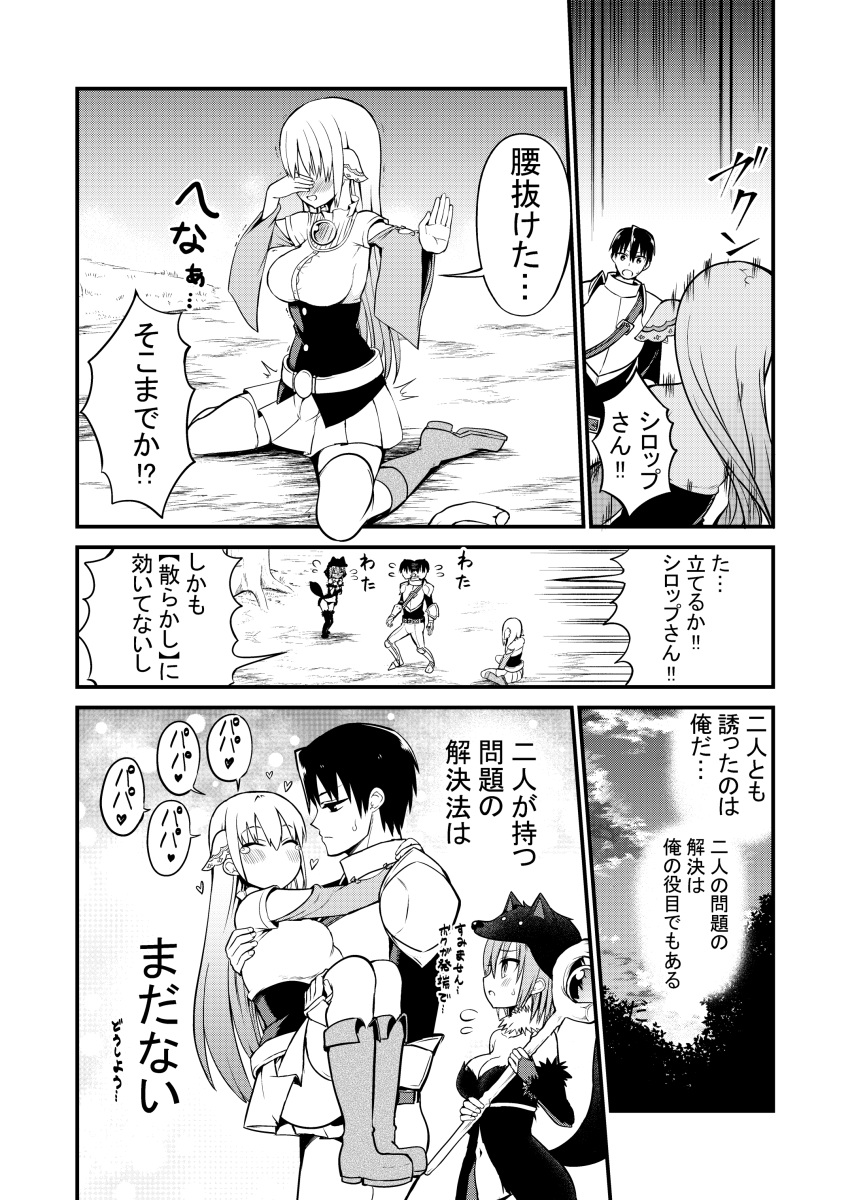 1boy, 2girls, absurdres, animal_ears, animal_hood, bangs, bare_shoulders, boots
