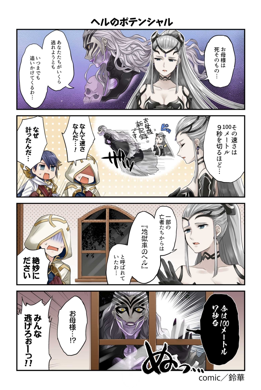 4koma, alfonse_(fire_emblem), armor, bare_shoulders, black_gloves, blonde_hair, blue_eyes, blue_hair