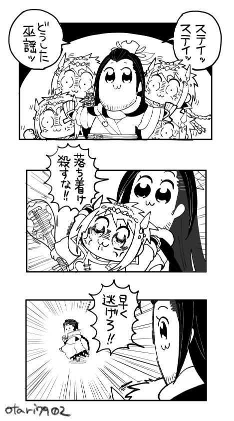 3boys, 3koma, :3, angry, bkub_(style), comic, emphasis_lines, facial_hair