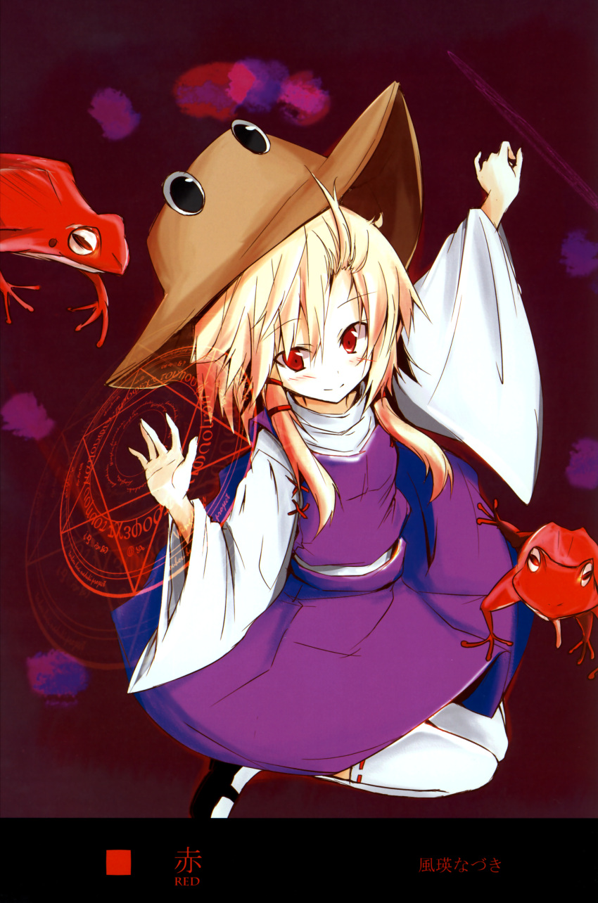 absurdres, blonde_hair, blush, eyes, frog, fuuei_nazuki, hat, highres, magic_circle, moriya_suwako, red_eyes, smile, solo, thigh-highs, thighhighs, touhou, wide_sleeves