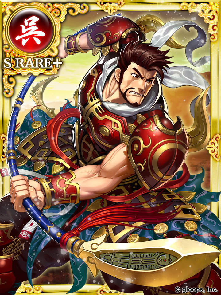1boy, armor, brown_eyes, brown_hair, daisenran!!_sangokushi_battle, facial_hair, holding, holding_weapon