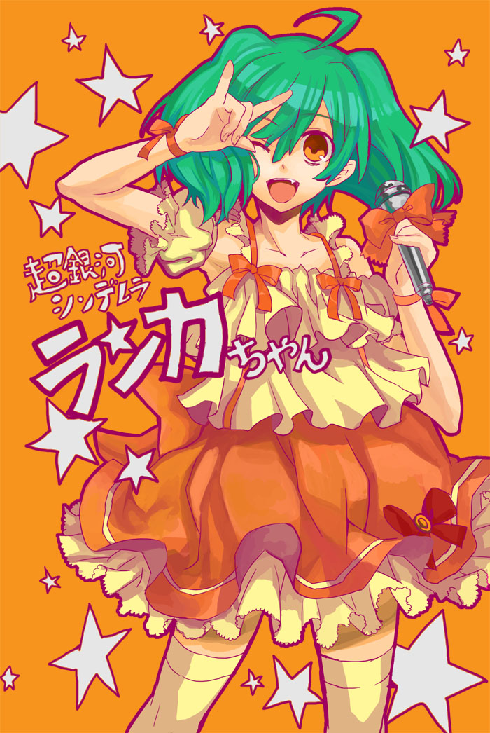 ahoge, bad_id, dress, green_hair, macross, macross_frontier, microphone, orange_(color)