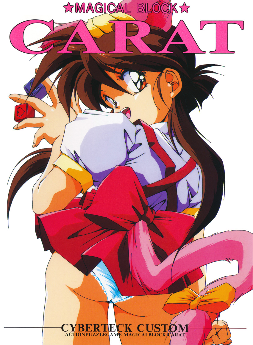 1girl, 90s, absurdres, animal_ears, ass, bow, brown_hair, cat_ears, cat_tail, chip, chip-chan_kick!, copyright_name, highres, hirohiko_yanagi, holding, holding_dice, long_hair, looking_at_viewer, looking_back, official_art, open_mouth, panties, puffy_sleeves, red_eyes, red_skirt, short_sleeves, simple_background, skirt, solo, suspenders, tail, tail_bow, underwear, white_background, white_panties