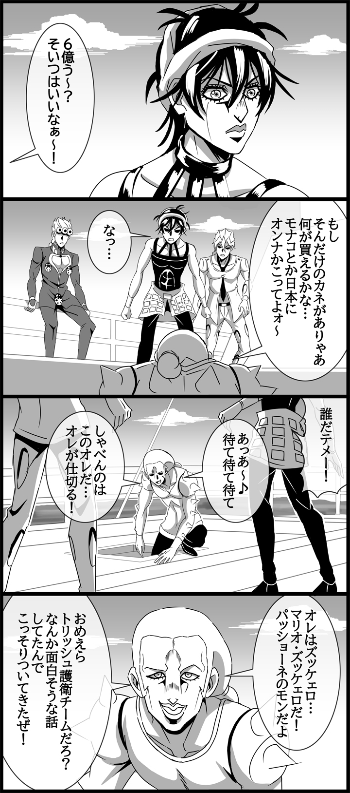 4boys, 4koma, black_hair, braid, bug, comic, giorno_giovanna, greyscale