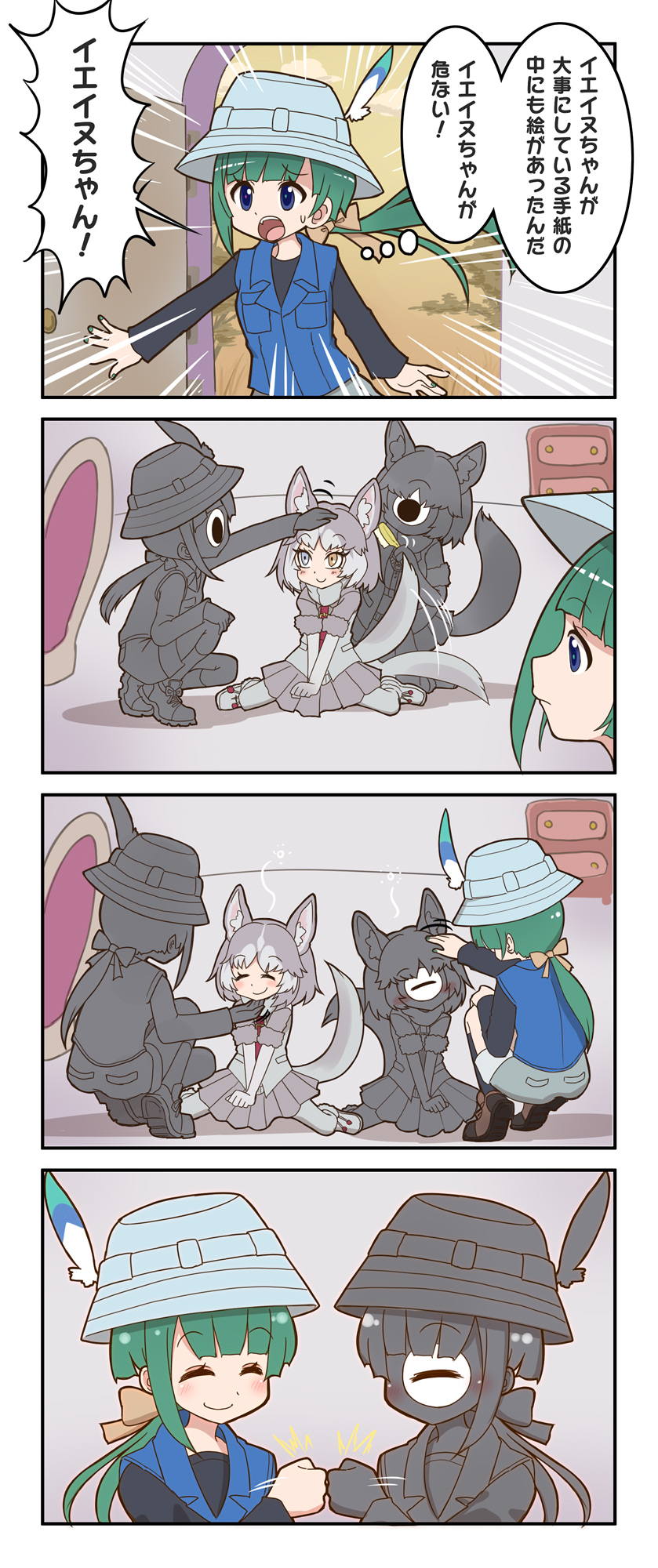 4girls, 4koma, ^_^, afterimage, animal_ears, bangs, blue_eyes, bow