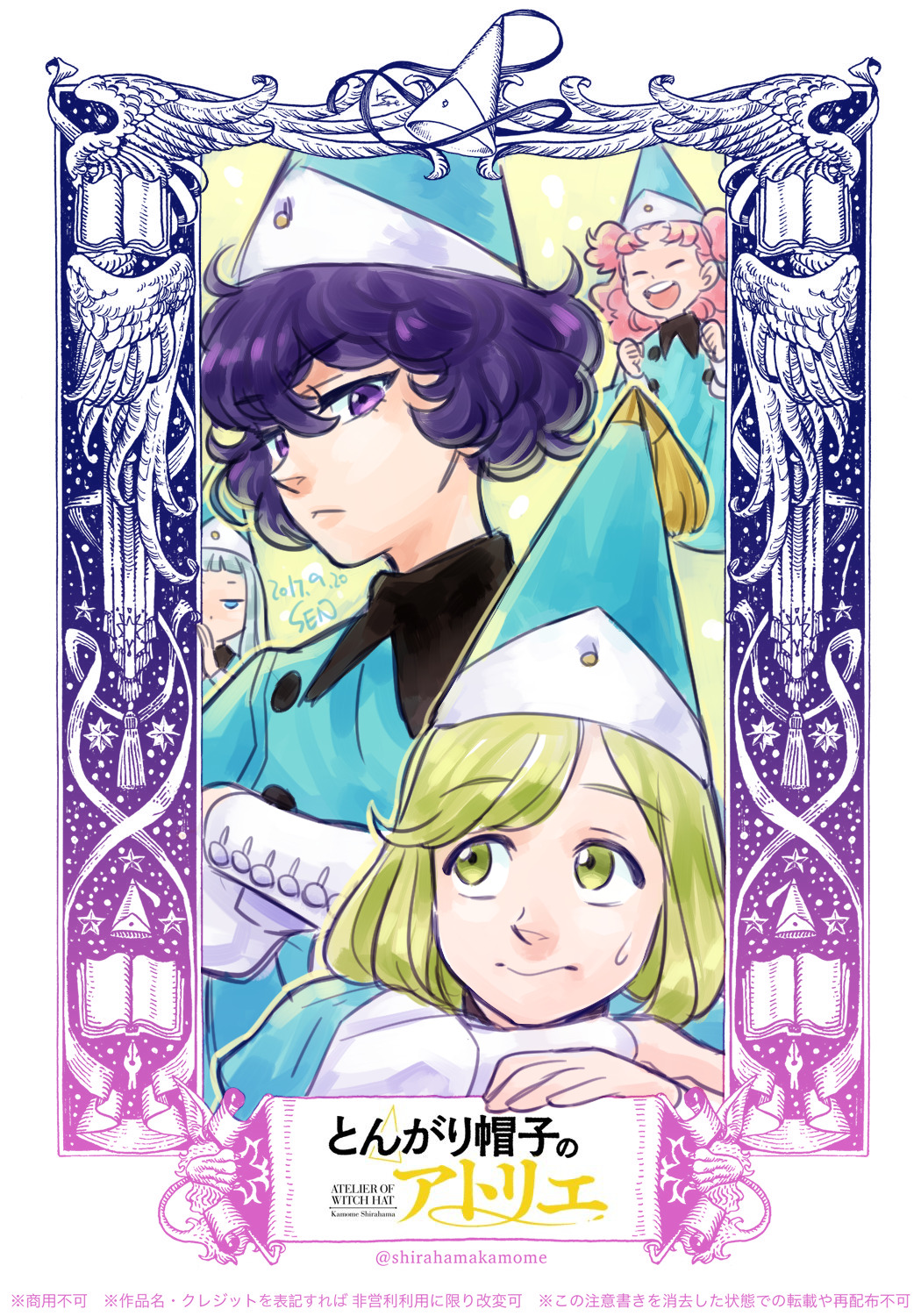 agate_(tongari_boushi_no_atelier), aqua_dress, aqua_hair, aqua_hat, artist_name, blonde_hair, blue_eyes, book, closed_eyes, coco_(tongari_boushi_no_atelier), copyright_name, dated, dress, hat, highres, open_mouth, pink_hair, purple_hair, riche_(tongari_boushi_no_atelier), sen_(sen69), short_hair, signature, smile, sweatdrop, tethia_(tongari_boushi_no_atelier), tongari_boushi_no_atelier, violet_eyes, yellow_eyes