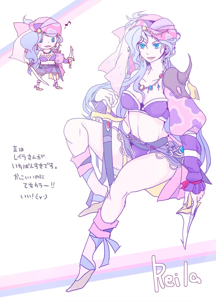 1girl, armor, bandanna, blue_hair, breasts, cleavage, final_fantasy, final_fantasy_ii