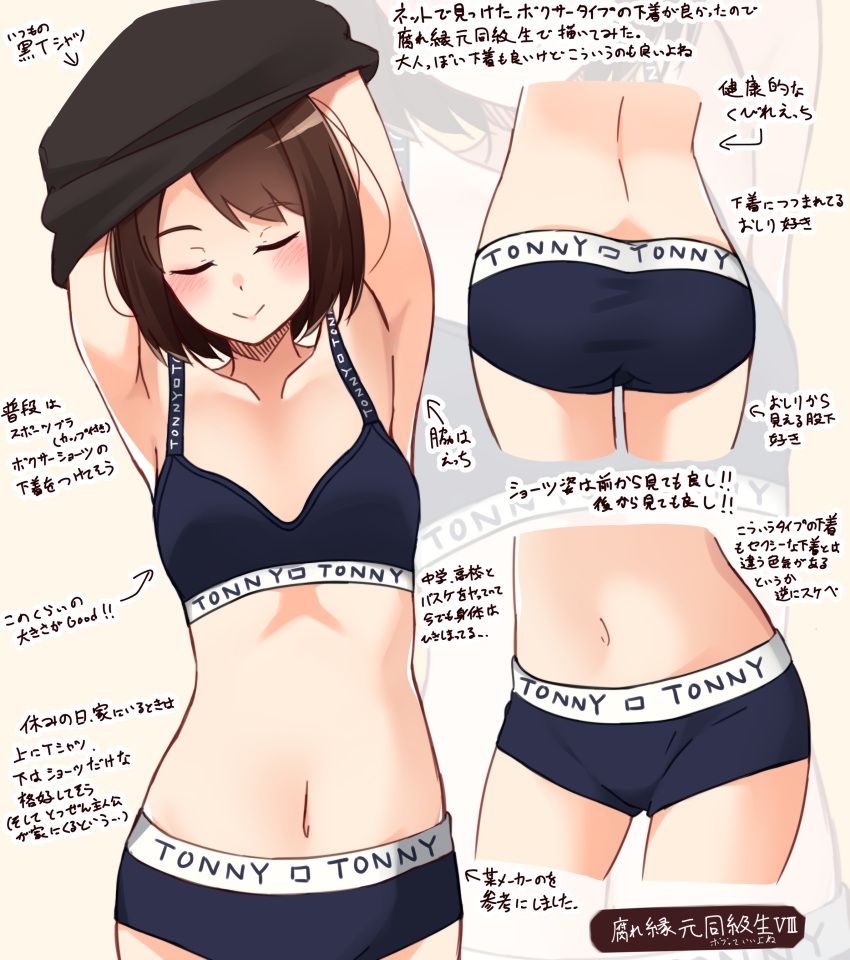 1girl, absurdres, armpits, arms_up, ass, bangs, bare_shoulders, black_shirt