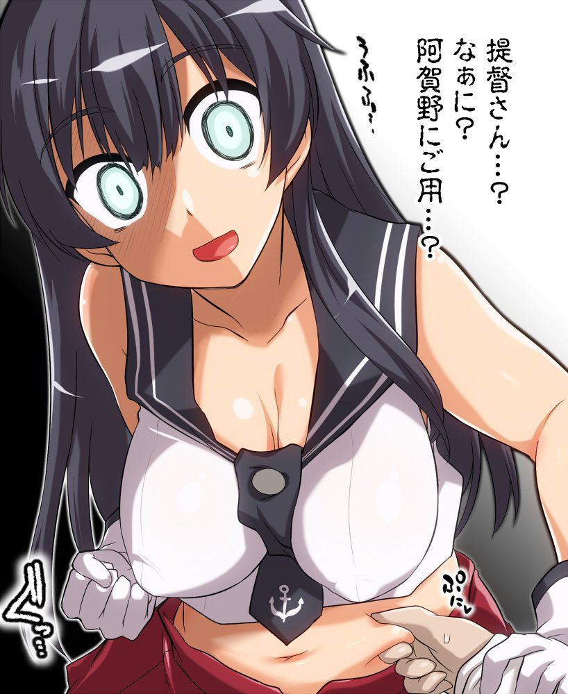 1girl, agano_(kantai_collection), anchor_symbol, belly_grab, black_hair, breasts, commentary_request, cowboy_shot