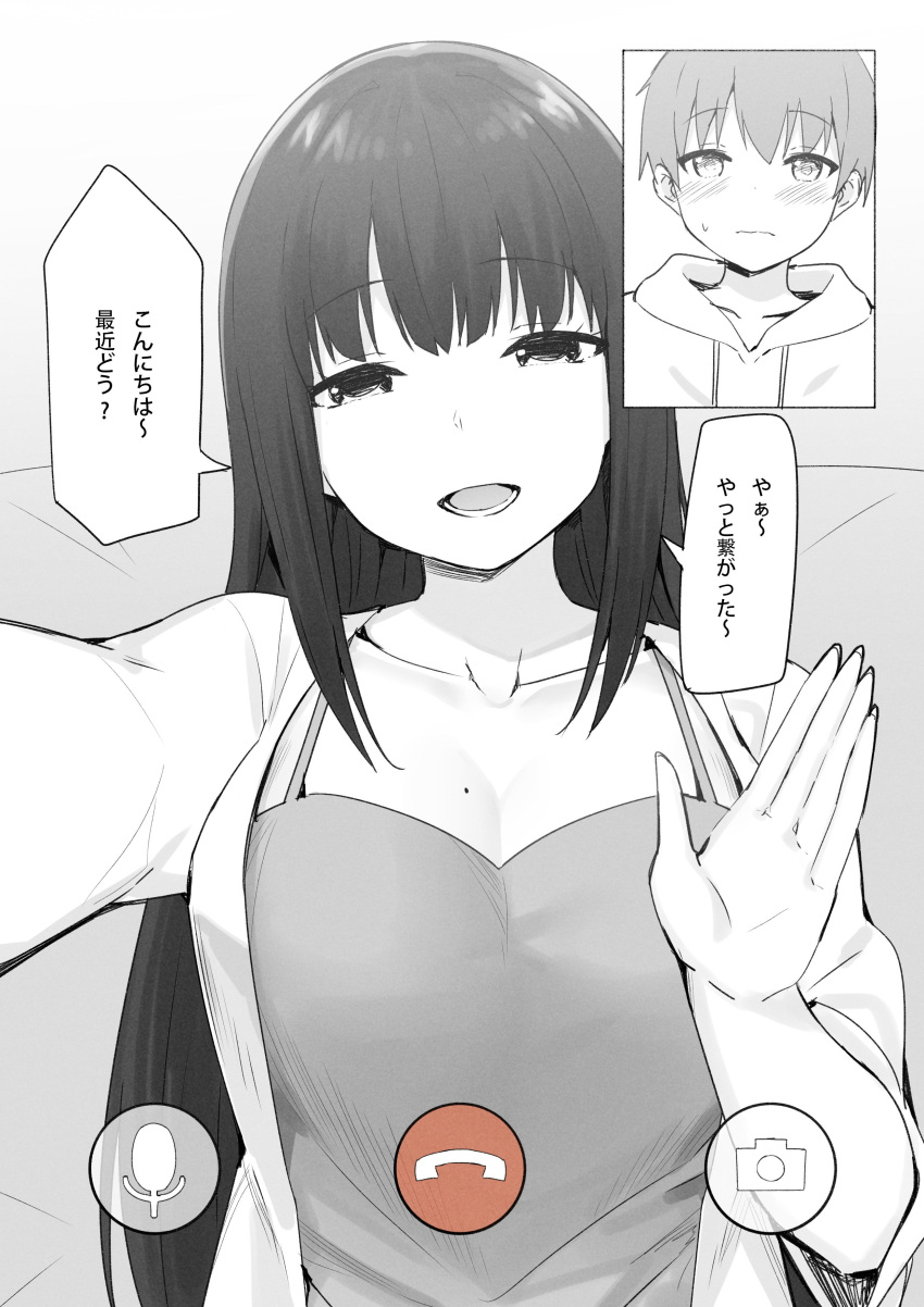 1boy, 1girl, absurdres, bangs, blush, breasts, buttons, camera, cellphone, cellphone_camera, collarbone, commentary_request, eyebrows_visible_through_hair, highres, holding, holding_camera, hood, hoodie, long_hair, looking_at_camera, medium_breasts, open_mouth, original, phone, short_hair, sky_(freedom), smile, spot_color, sweatdrop, upper_body, very_long_hair, waving