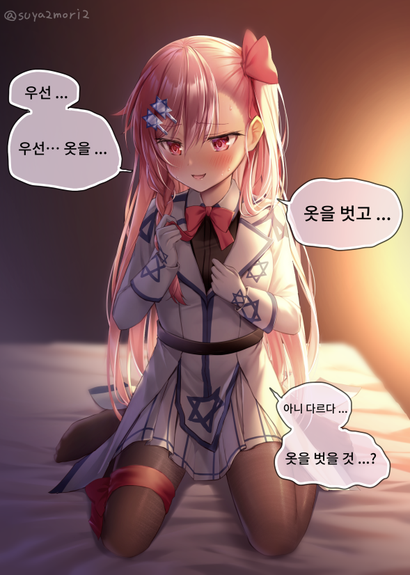 bandana_around_thighs, bandanna, bangs, bed, bed_sheet, belt, black_background, black_belt