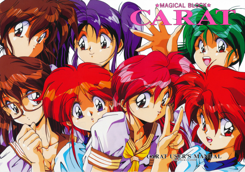 6+girls, 90s, absurdres, blue_eyes, breasts, brown-framed_eyewear, brown_eyes, brown_hair