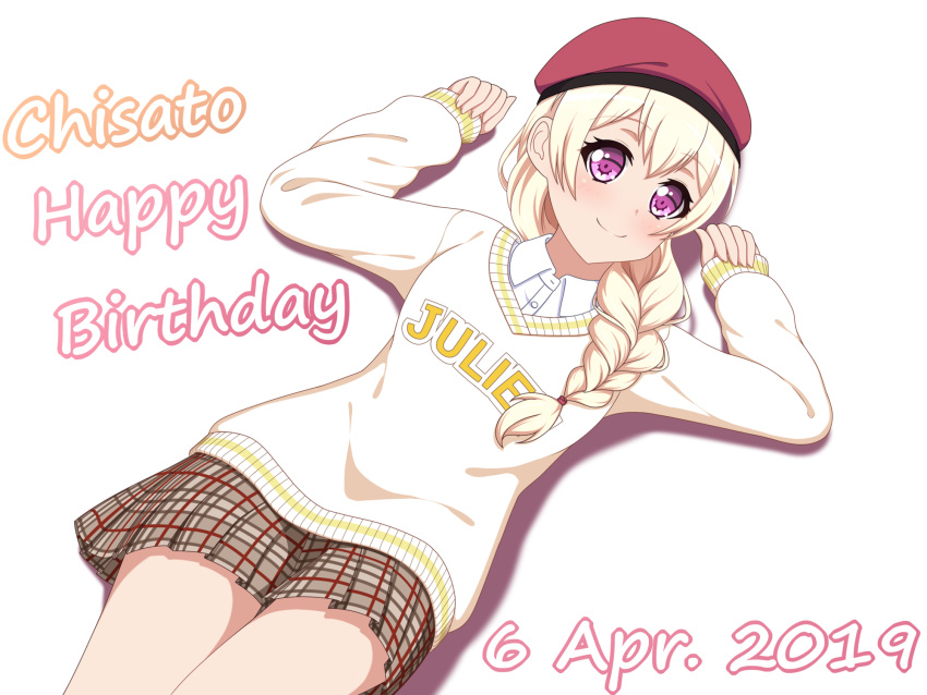1girl, alternate_hairstyle, bang_dream!, bangs, beret, blonde_hair, braid, brown_skirt, character_name, clenched_hands, collared_shirt, commentary_request, dated, furou, hair_over_shoulder, happy_birthday, hat, highres, long_hair, long_sleeves, looking_at_viewer, lying, miniskirt, on_back, plaid, plaid_skirt, pleated_skirt, red_headwear, shirasagi_chisato, shirt, single_braid, skirt, smile, solo, sweatshirt, violet_eyes, white_background, white_shirt