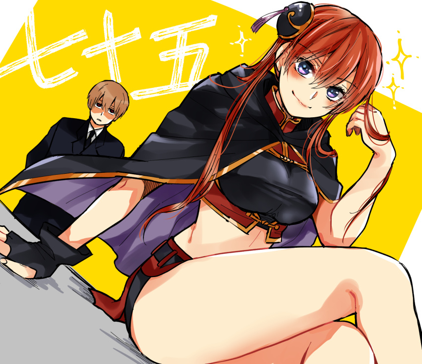 1boy, 1girl, arm_support, black_cape, black_gloves, black_jacket, black_neckwear, black_shorts
