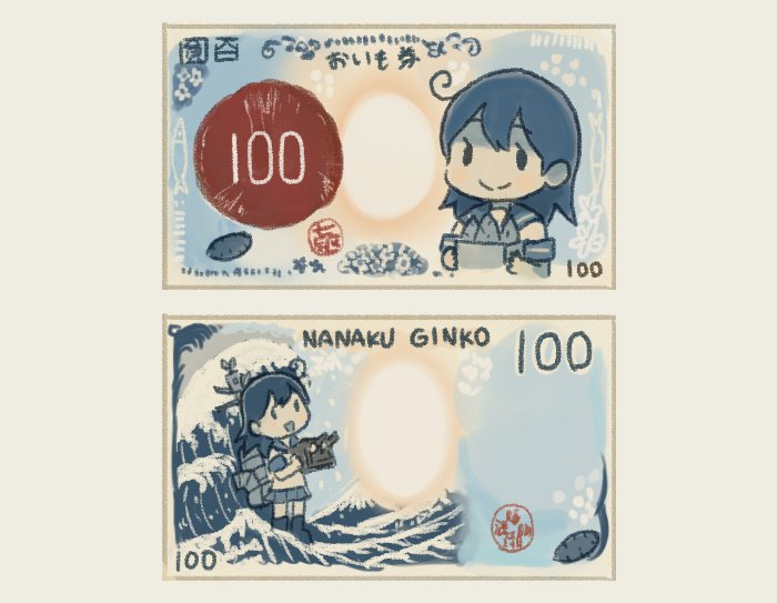 1girl, adapted_turret, ahoge, big_waves, commentary_request, food, kantai_collection, kneehighs