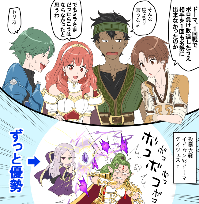 2girls, 4boys, alm_(fire_emblem), armor, belt, black_hair, brown_eyes, brown_hair