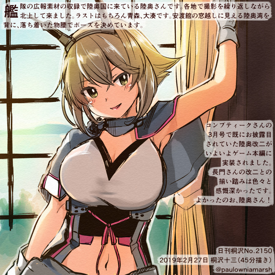 1girl, aomori_prefecture, arm_up, armpits, black_jacket, blush, breasts, brown_hair