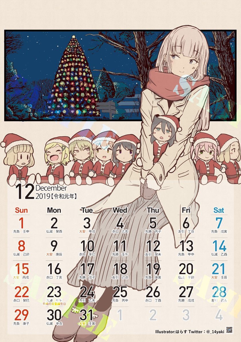 2019, 6+girls, :d, ^_^, artist_name, bare_tree, black_hair, blonde_hair, blush_stickers, brown_hair, calendar_(medium), chibi, christmas, christmas_tree, closed_eyes, coat, commentary_request, december, fang, freckles, harasunosioyaki, hat, katou_asuka, kuroki_tomoko, long_hair, minami_koharu, multiple_girls, nemoto_hina, night, night_sky, okada_akane, open_mouth, pantyhose, pink_hair, qr_code, red_headwear, red_scarf, reiwa, sample, santa_costume, santa_hat, scarf, short_hair, sideways_glance, sky, smile, star_(sky), starry_sky, tamura_yuri, tanaka_mako, translated, tree, twitter_username, uchi_emiri, watashi_ga_motenai_no_wa_dou_kangaetemo_omaera_ga_warui!, yoshida_masaki