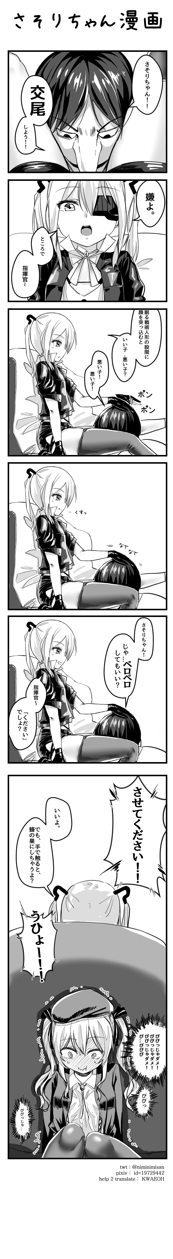 1boy, 1girl, @_@, absurdres, comic, eyepatch, girls_frontline, hair_between_eyes