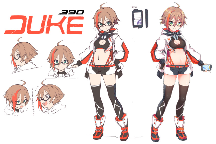 1girl, :d, =3, @_@, ahoge, bangs, belt, black-framed_eyewear, black_gloves, black_legwear, black_shorts, breasts, brown_hair, character_sheet, cleavage, cleavage_cutout, commentary_request, crop_top, flying_sweatdrops, full_body, glasses, gloves, green_eyes, hair_between_eyes, hand_on_hip, highres, holding, holding_phone, hood, hood_down, hooded_jacket, jacket, konnyaku_(kk-monmon), ktm_390_duke, long_sleeves, looking_at_viewer, medium_breasts, midriff, multicolored_hair, multiple_views, navel, open_clothes, open_jacket, open_mouth, orange_hair, original, partly_fingerless_gloves, personification, phone, profile, puffy_sleeves, semi-rimless_eyewear, shoes, short_hair, short_shorts, shorts, sigh, smile, standing, stomach, streaked_hair, thigh-highs, thighs, under-rim_eyewear, v-shaped_eyebrows, white_background, white_footwear, white_jacket