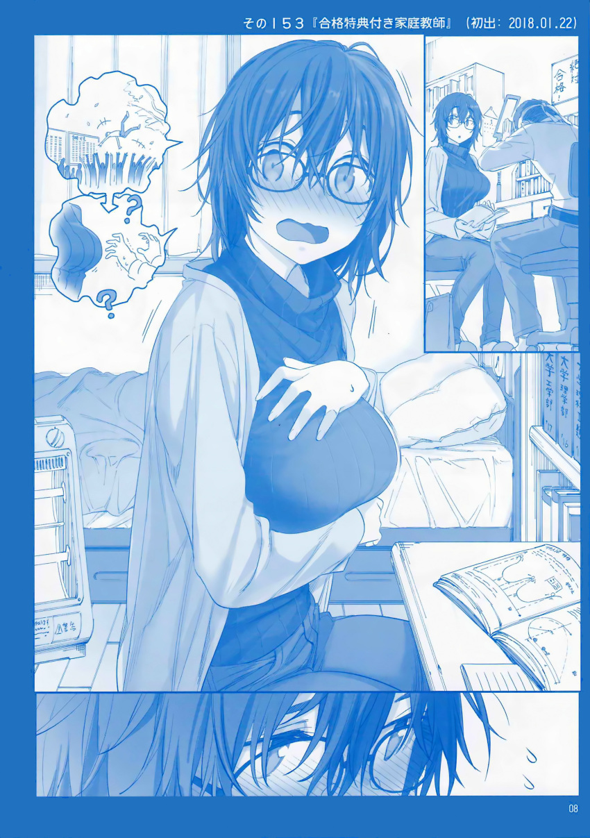 1boy, 1girl, 1koma, absurdres, bangs, bed, blanket, blue_theme