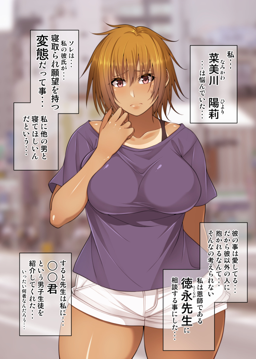 1girl, blush, breasts, brown_eyes, brown_hair, highres, korotsuke, large_breasts