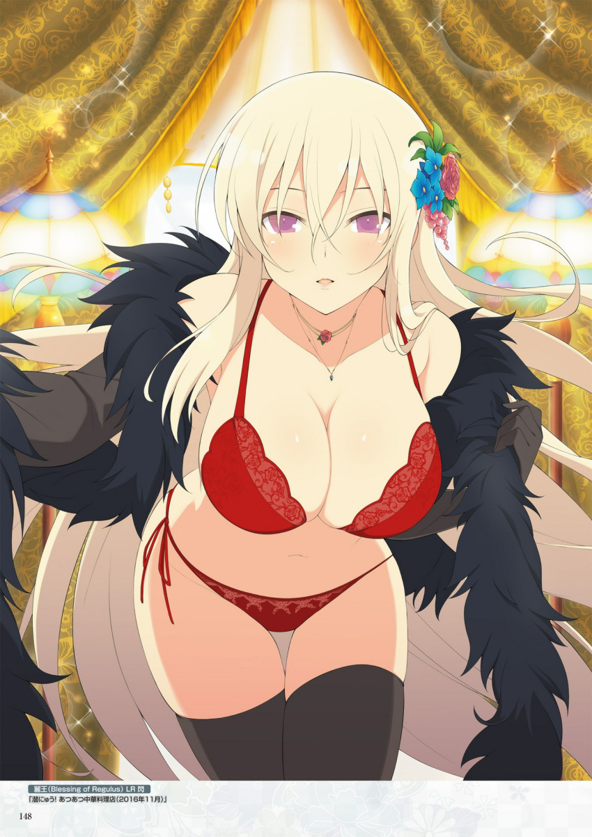 1girl, bangs, black_legwear, blonde_hair, bra, breasts, cleavage, collarbone