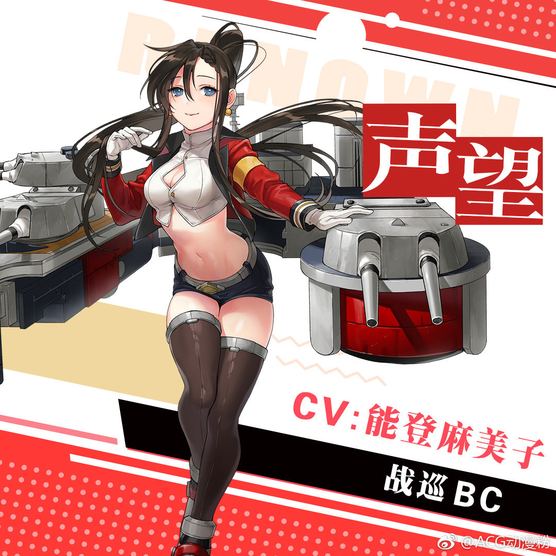 1girl, artist_request, black_legwear, blue_eyes, blue_vows, braid, breasts, brown_hair, cleavage, cleavage_cutout, closed_mouth, crop_top, cropped_jacket, earrings, french_braid, gloves, hair_between_eyes, jewelry, large_breasts, long_hair, midriff, navel, official_art, ponytail, renown_(blue_vows), rigging, short_shorts, shorts, side_braid, sidelocks, smile, solo, thigh-highs, very_long_hair, watermark, white_gloves