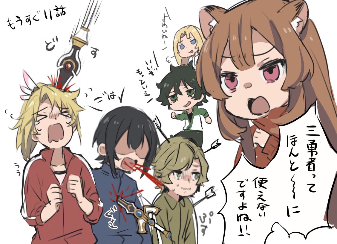 1girl, 4boys, amagi_ren, arrow, arrow_in_head, blood, chibi, injury, iwatani_naofumi, kawasumi_itsuki, kitamura_motoyasu, masuji, multiple_boys, polearm, raphtalia, spear, sword, tate_no_yuusha_no_nariagari, weapon, white_background