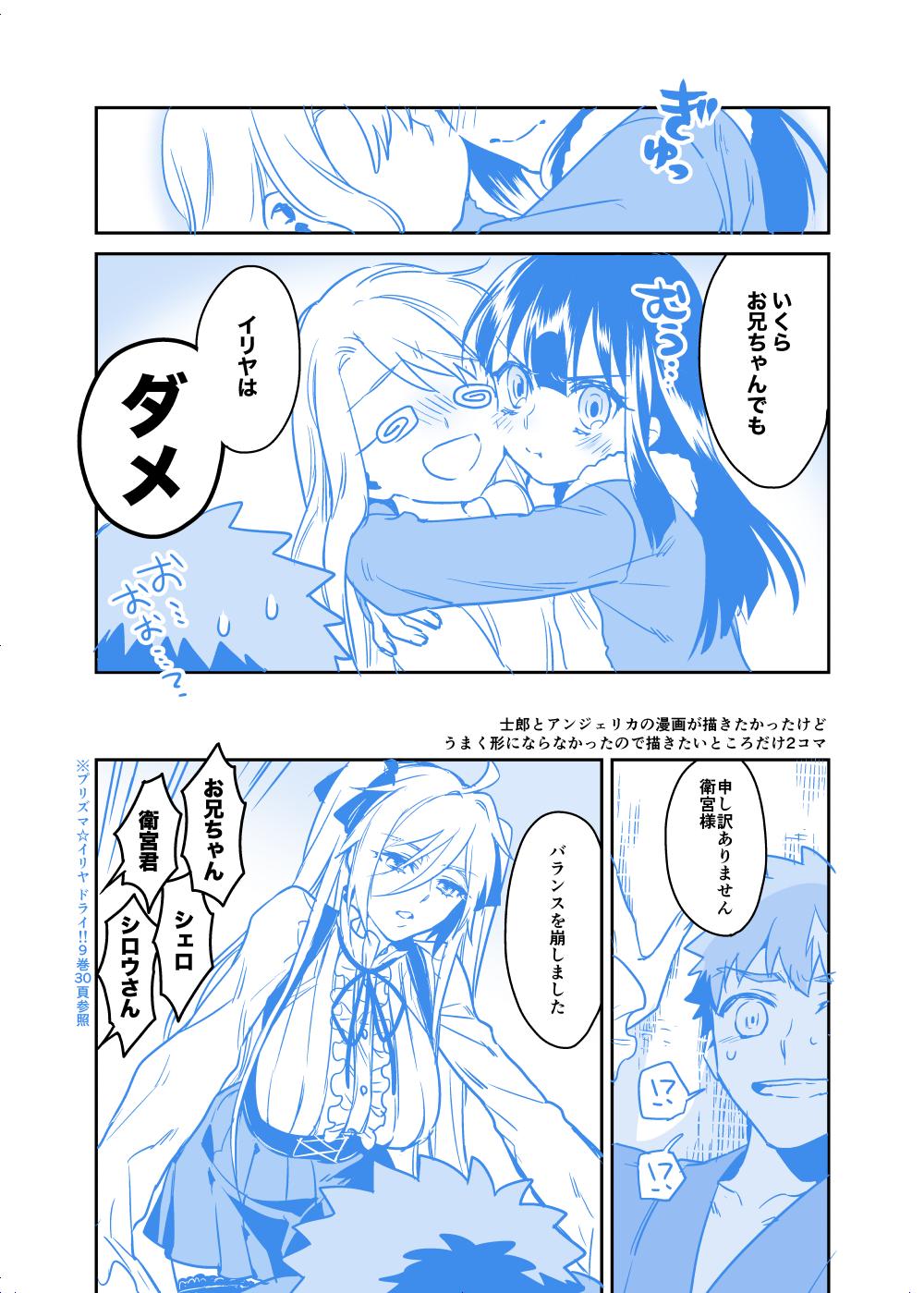 1boy, 3girls, ahoge, angelica_ainsworth, black_hair, blonde_hair, blue_eyes, breasts