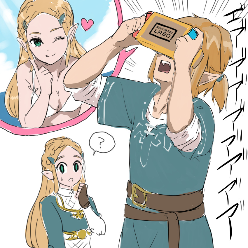 1boy, 1girl, beach, bikini, blonde_hair, blush, breasts, earrings