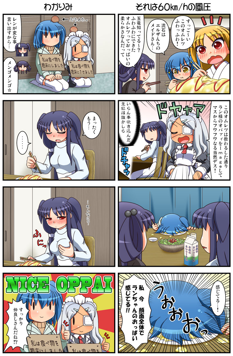 ..., 4koma, 5girls, :d, :t, apron, bangs, black_dress