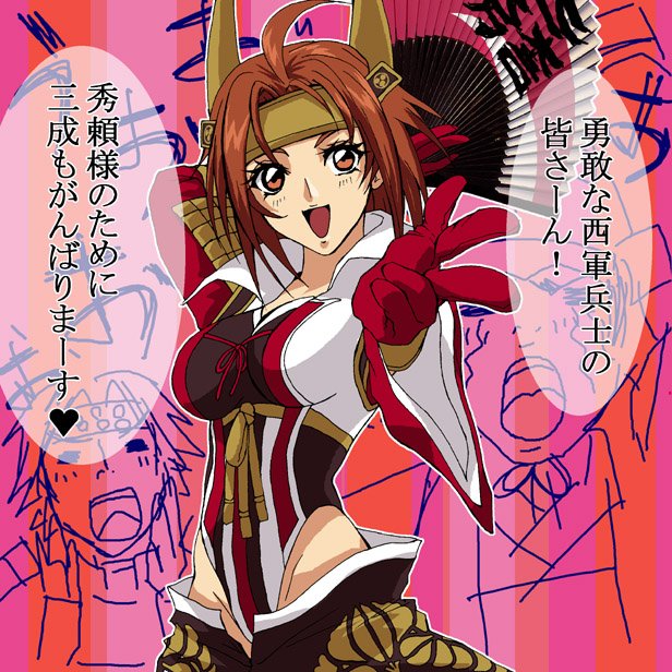 ishida_mitsunari, mitsunari_ishida, ooyama_(o-yama), sengoku_musou, sengoku_musou_2, translated, translation_request