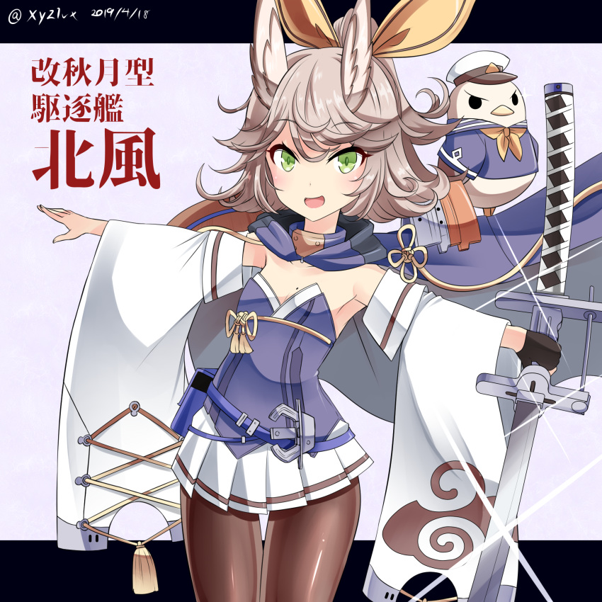 anchor, animal_ears, arms_at_sides, azur_lane, bird, breasts, cape, cleavage