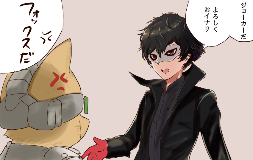 2boys, amamiya_ren, animal, animal_ears, atlus, bandai, black_hair, fox