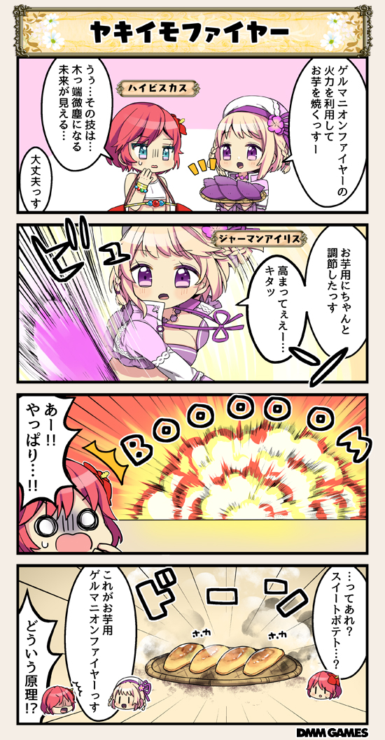 /\/\/\, 4koma, blonde_hair, blue_eyes, breasts, character_name, comic, costume_request