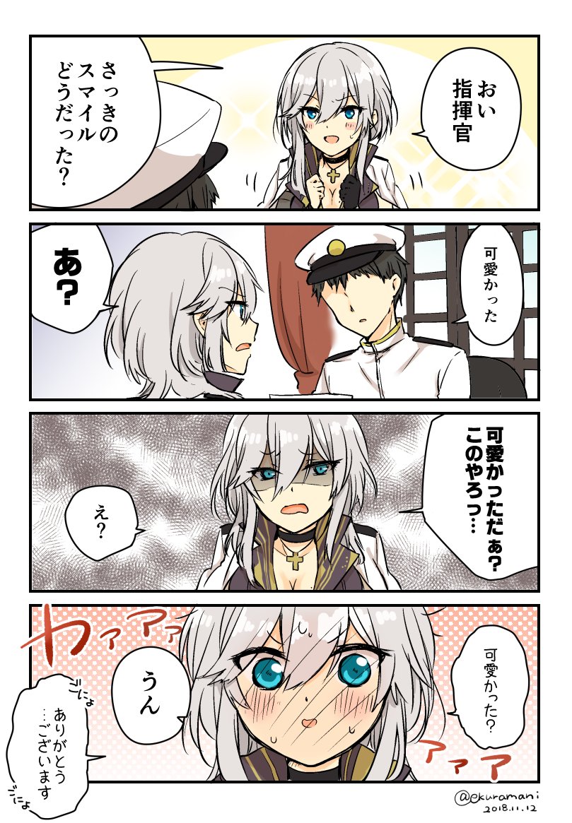 1boy, 1girl, 4koma, azur_lane, black_gloves, blue_eyes, blush, breasts, cleavage, comic, commander_(azur_lane), commentary_request, cross, ekuramani, embarrassed, gloves, hair_between_eyes, hat, jewelry, military, military_hat, military_jacket, military_uniform, naval_uniform, necklace, open_mouth, peaked_cap, short_hair, silver_hair, speech_bubble, sweatdrop, translation_request, twitter_username, uniform, washington_(azur_lane)