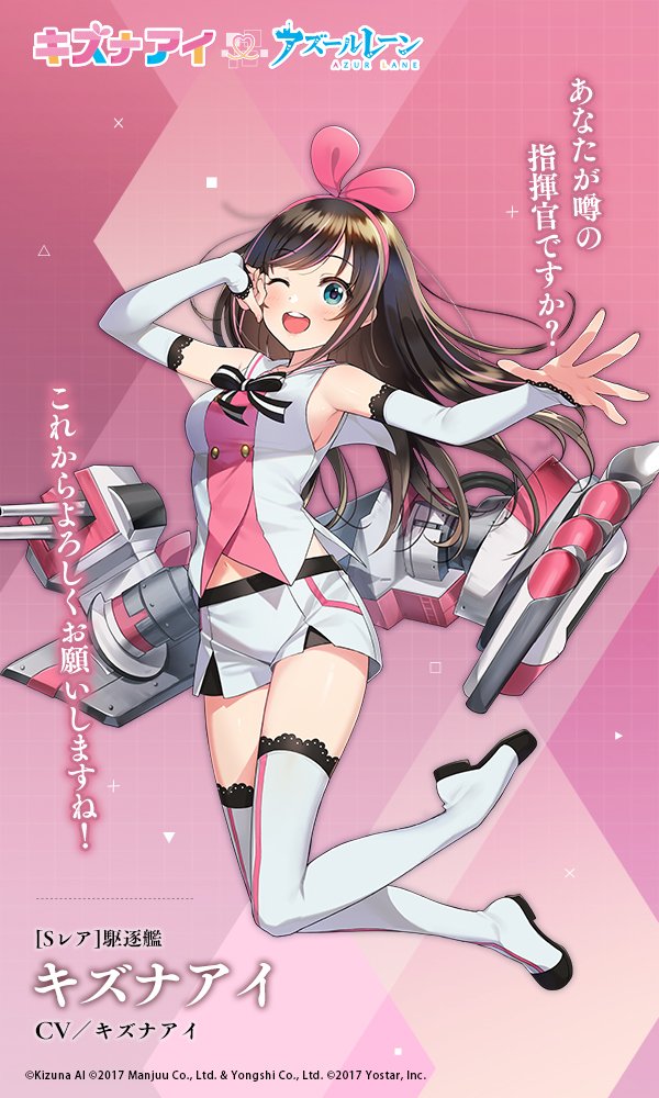 1girl, :d, a.i._channel, armpits, azur_lane, bangs, bare_shoulders, black_neckwear