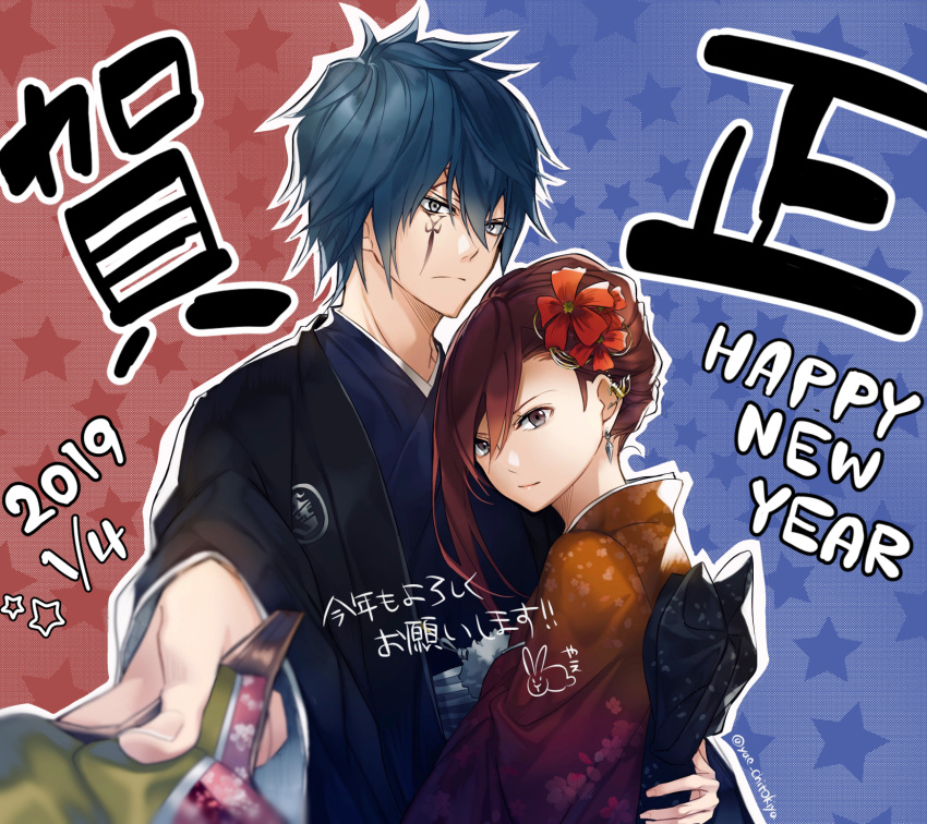 1boy, 1girl, blue_hair, blue_kimono, brown_eyes, couple, earrings, erza_scarlet