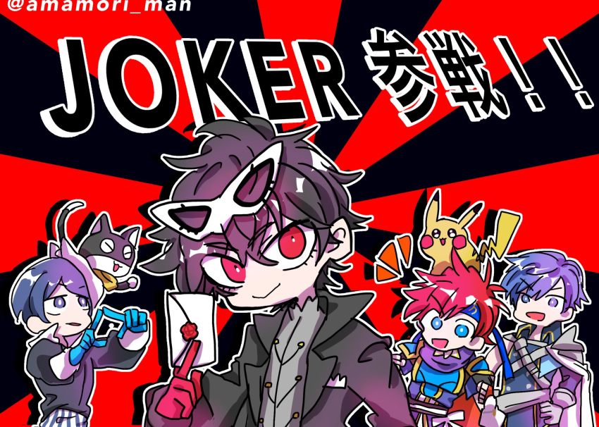 1other, 4boys, amamiya_ren, animal, artist_request, atlus, black_hair, blue_armor