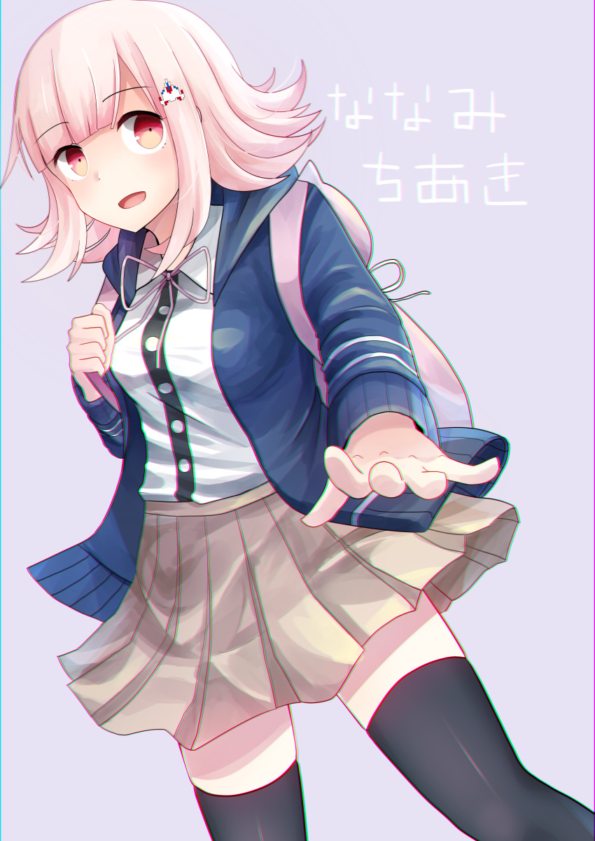 1girl, absurdres, animal_ears, backpack, bag, beige_skirt, black_legwear, breasts