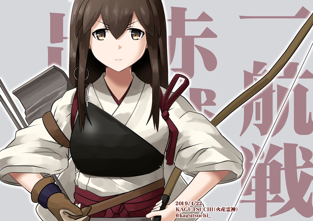 1girl, akagi_(kantai_collection), archery, artist_name, bow_(weapon), brown_eyes, brown_hair, character_name, commentary_request, dated, hair_between_eyes, hakama_skirt, japanese_clothes, kagutsuchi_(victoragna), kantai_collection, kyuudou, long_hair, looking_at_viewer, machinery, muneate, solo, straight_hair, tasuki, twitter_username, upper_body, weapon
