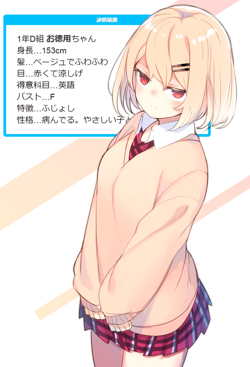 1girl, bangs, blonde_hair, blush, character_profile, closed_mouth, cowboy_shot, hair_ornament