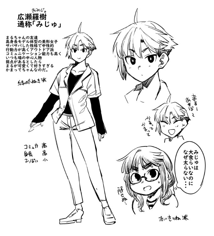 2girls, bangs, blush, character_sheet, closed_eyes, eyebrows_visible_through_hair, fukumaaya, full_body